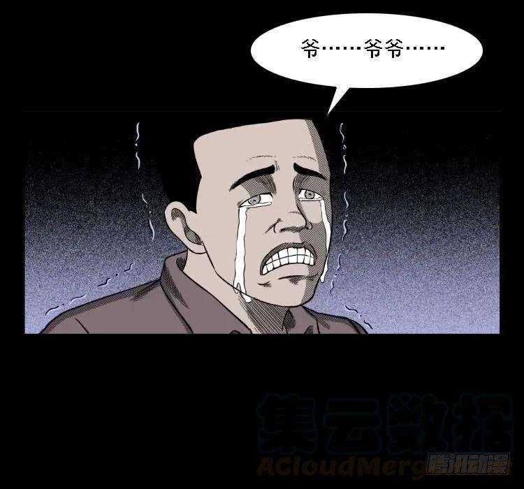 76.jpg