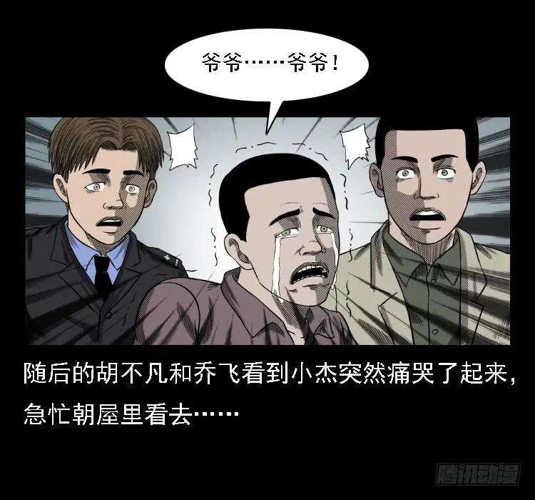 77.jpg