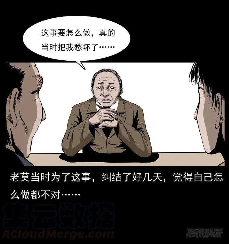 77.jpg