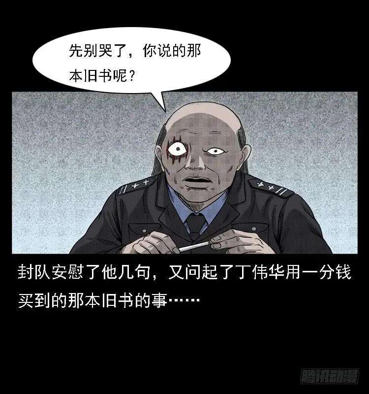 78.jpg