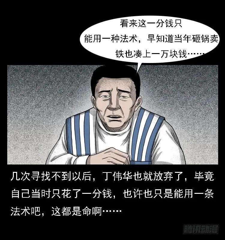 82.jpg