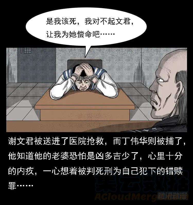 77.jpg