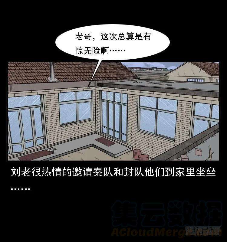 73.jpg