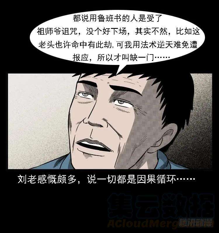 77.jpg