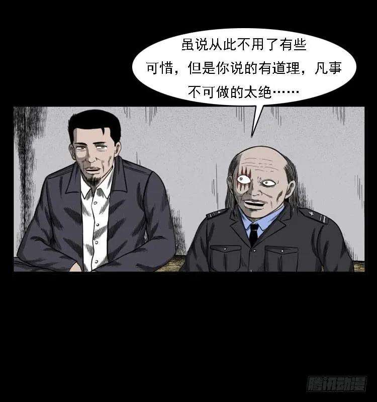 78.jpg