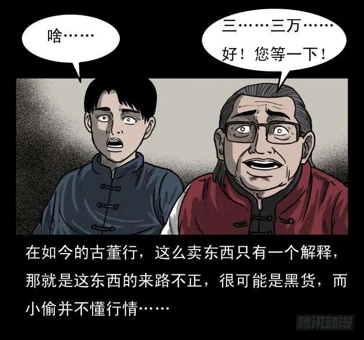 38.jpg