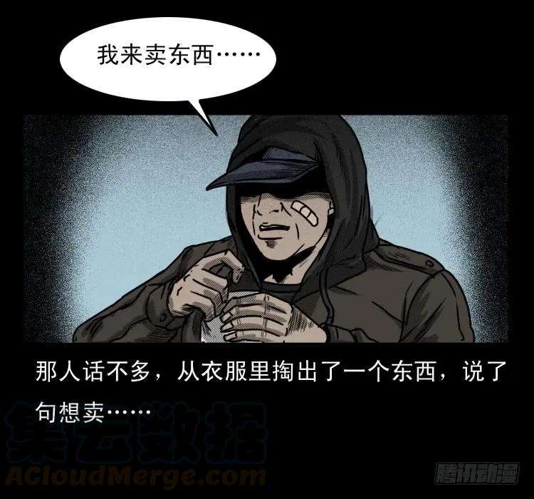 29.jpg