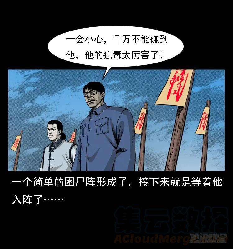 85.jpg