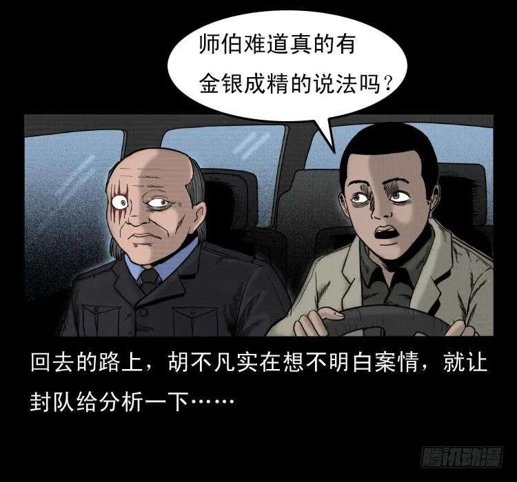 76.jpg