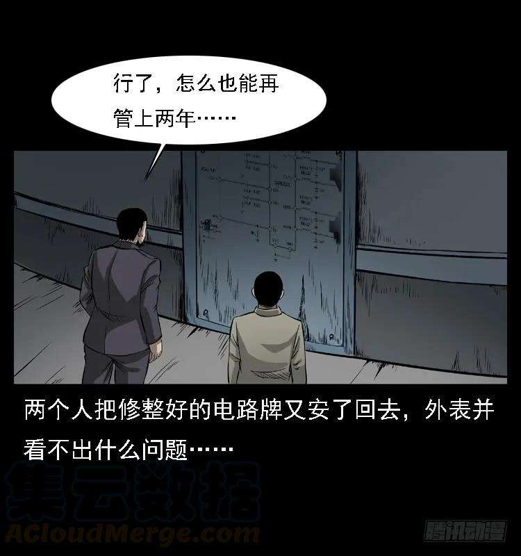 77.jpg