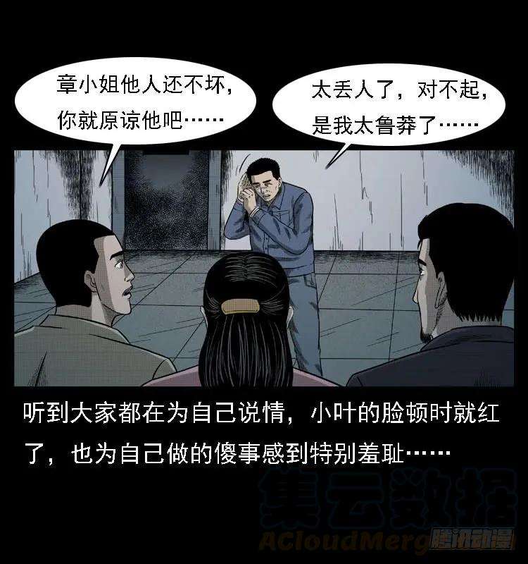 81.jpg