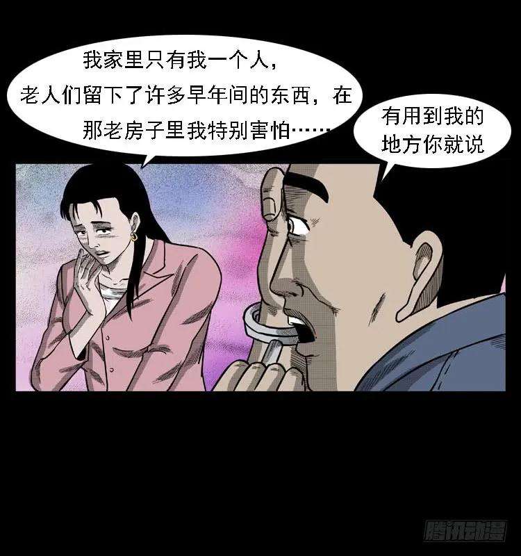 86.jpg
