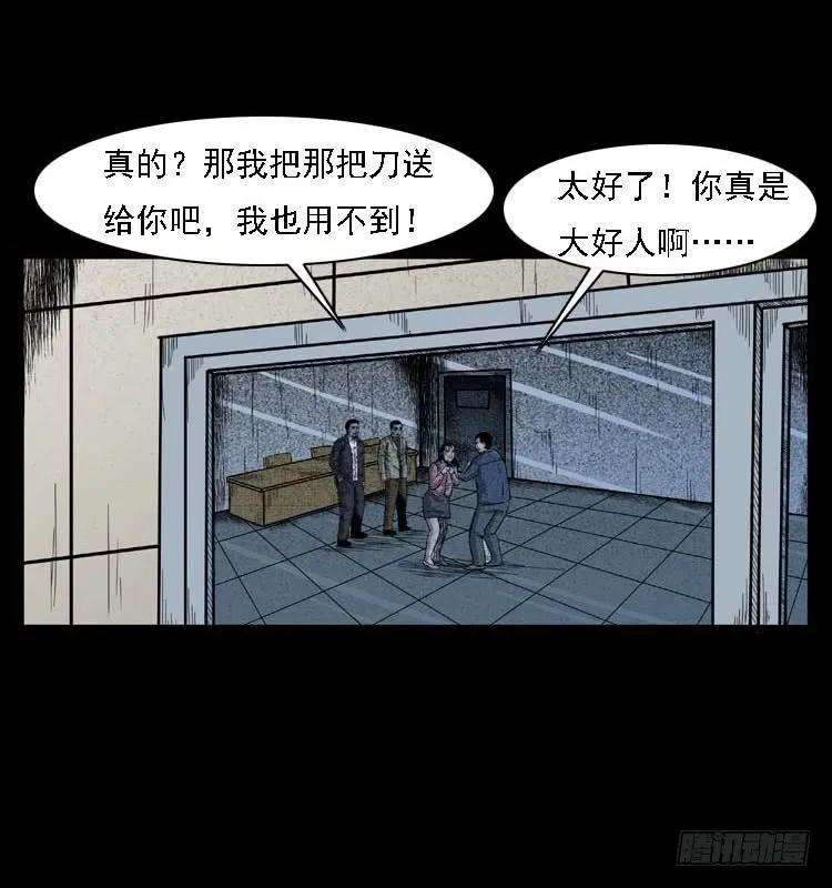 87.jpg