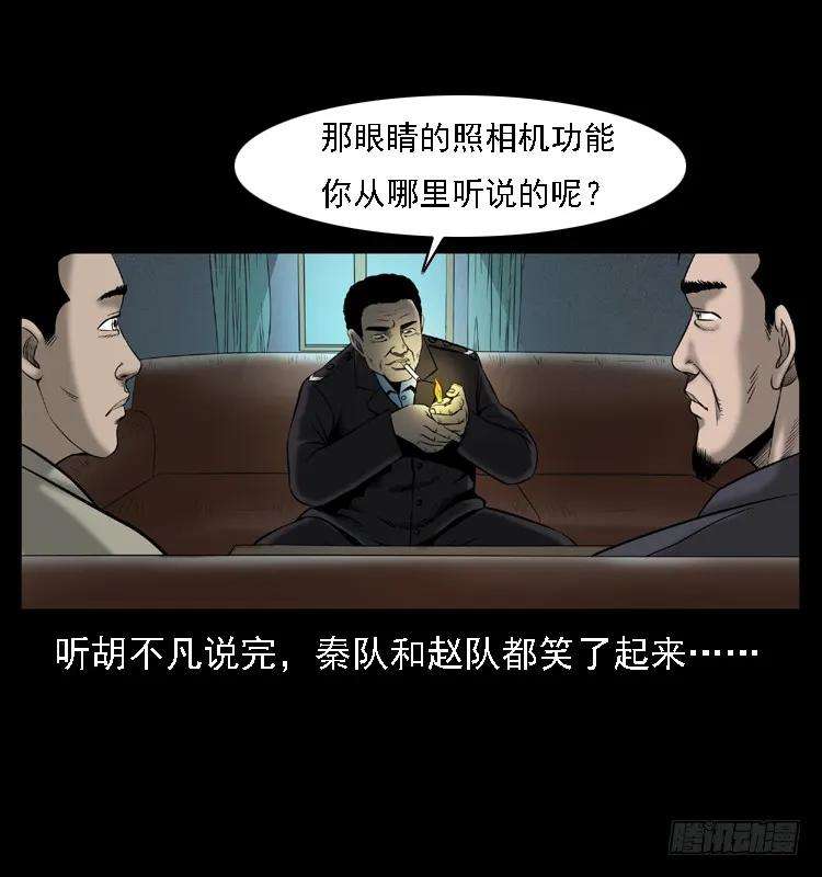 82.jpg