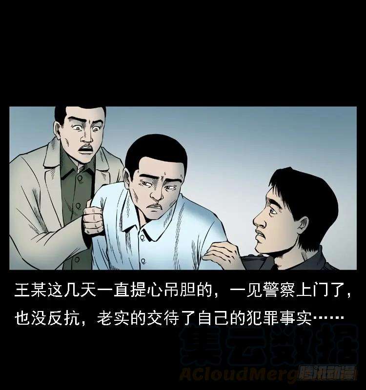 77.jpg