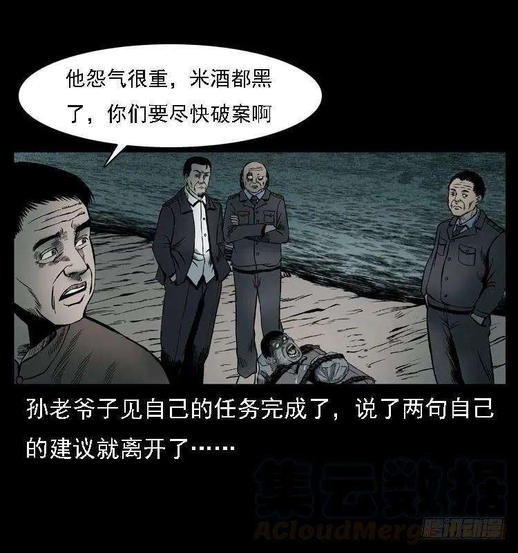 76.jpg