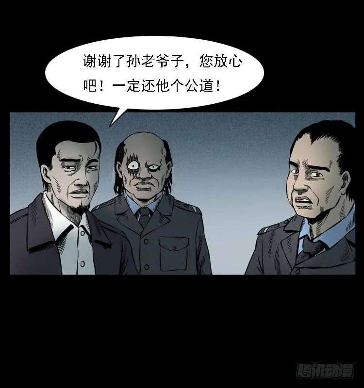 77.jpg