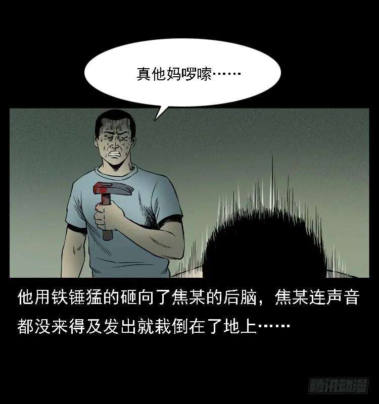 94.jpg