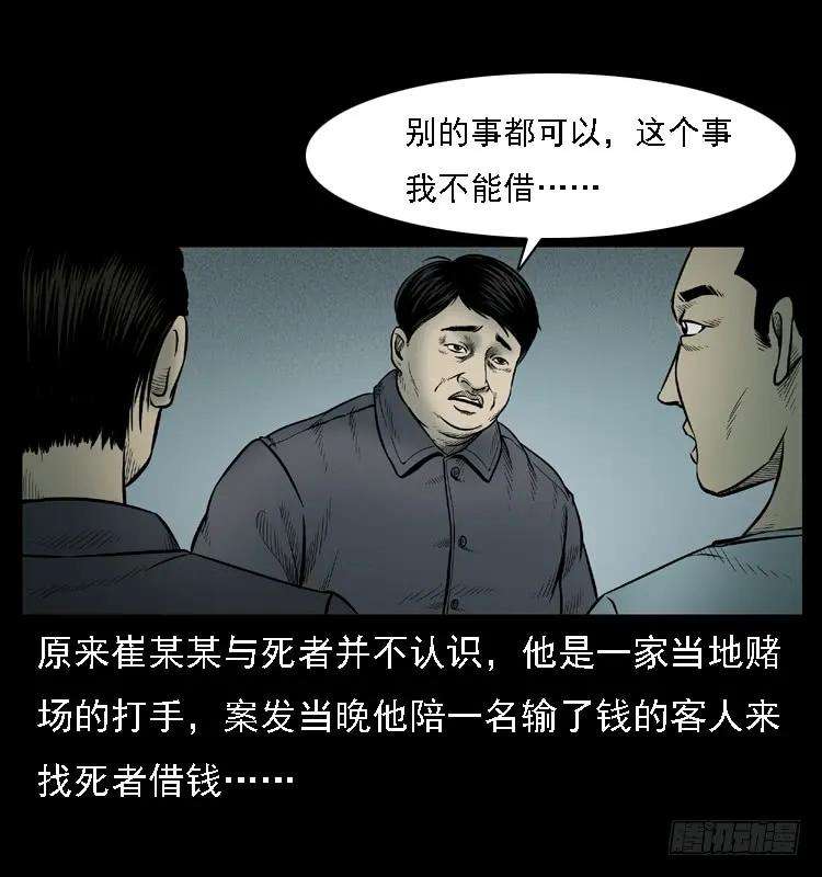 82.jpg