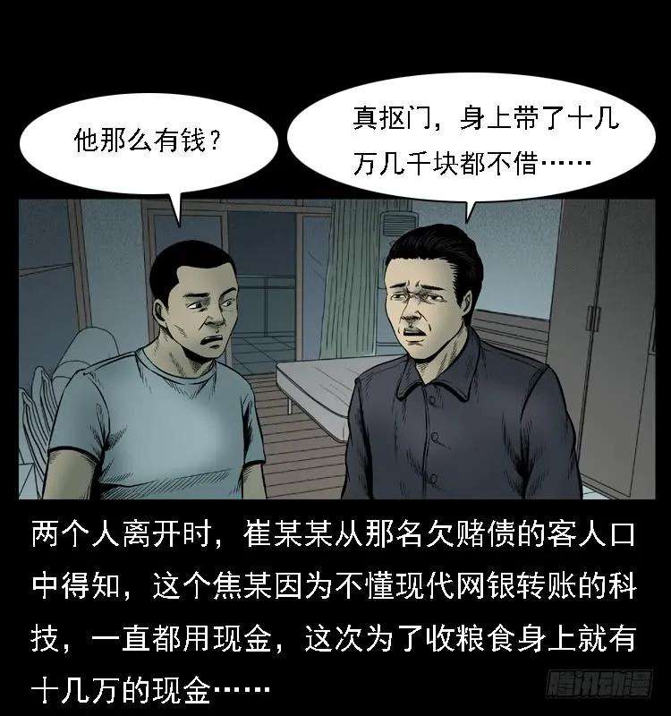 84.jpg