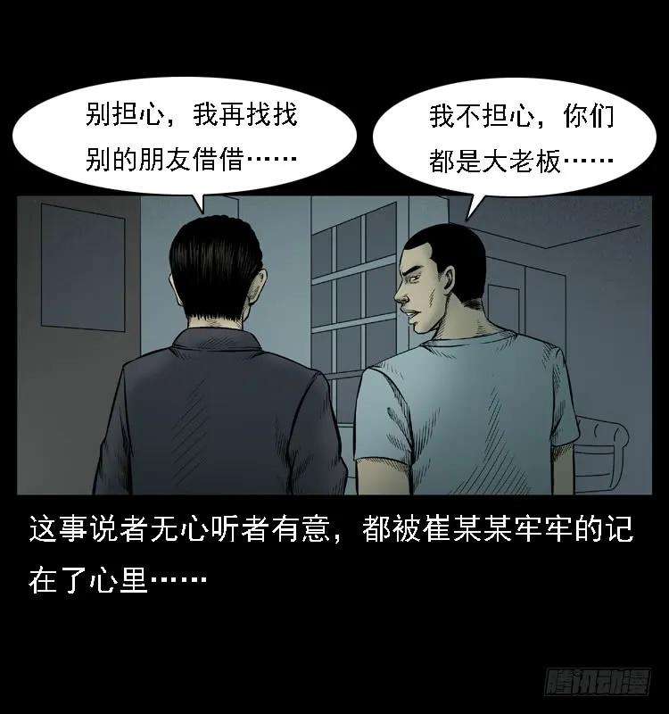85.jpg