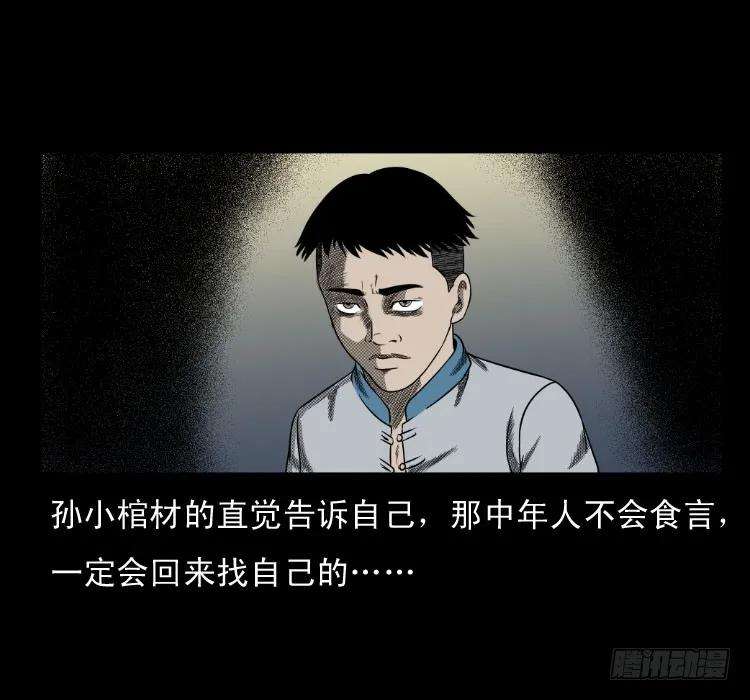 78.jpg