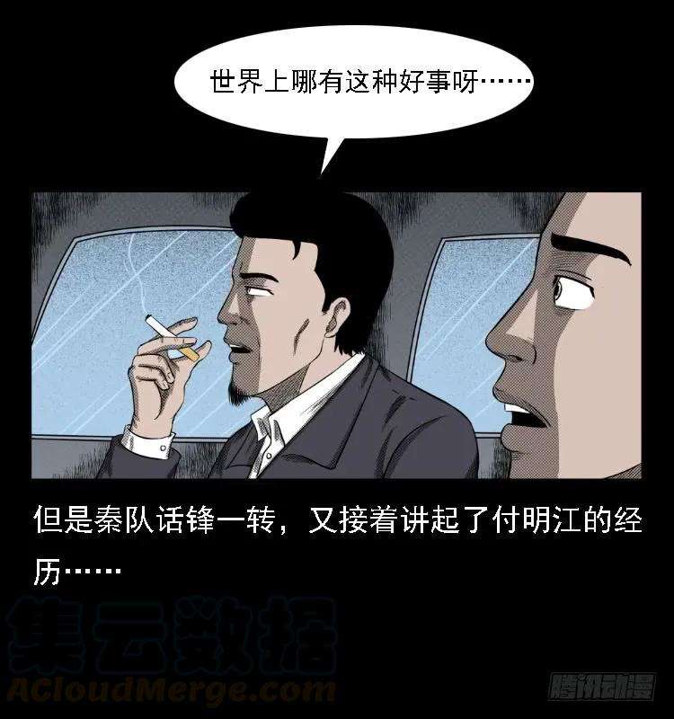 73.jpg