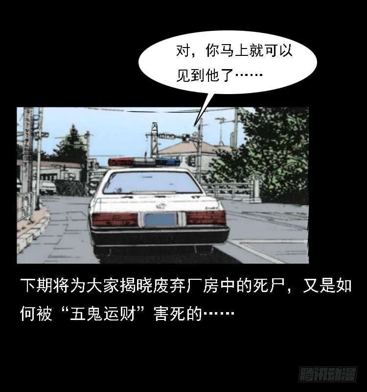 79.jpg