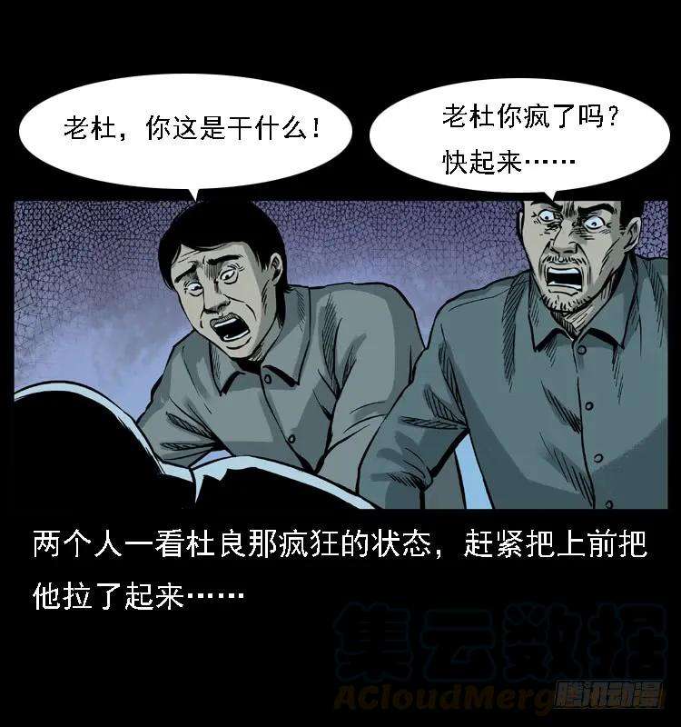 61.jpg