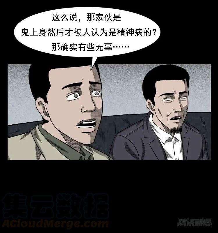 77.jpg