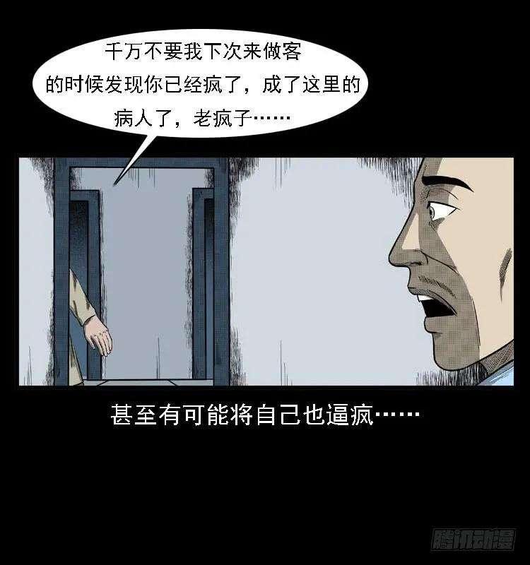86.jpg
