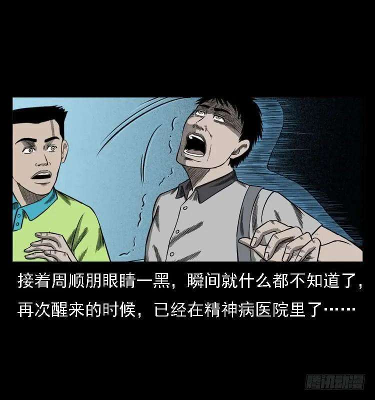 75.jpg