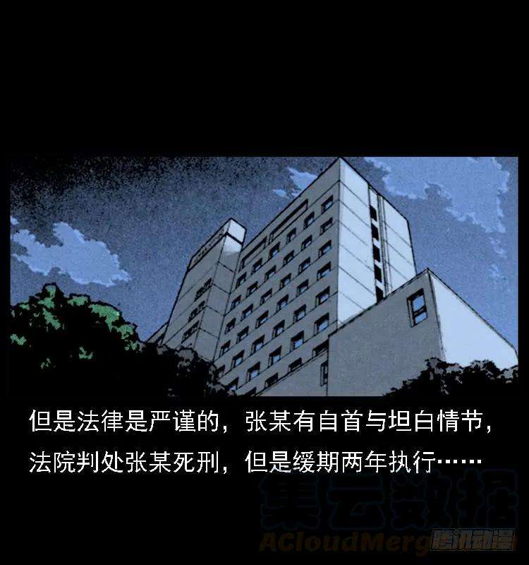 77.jpg