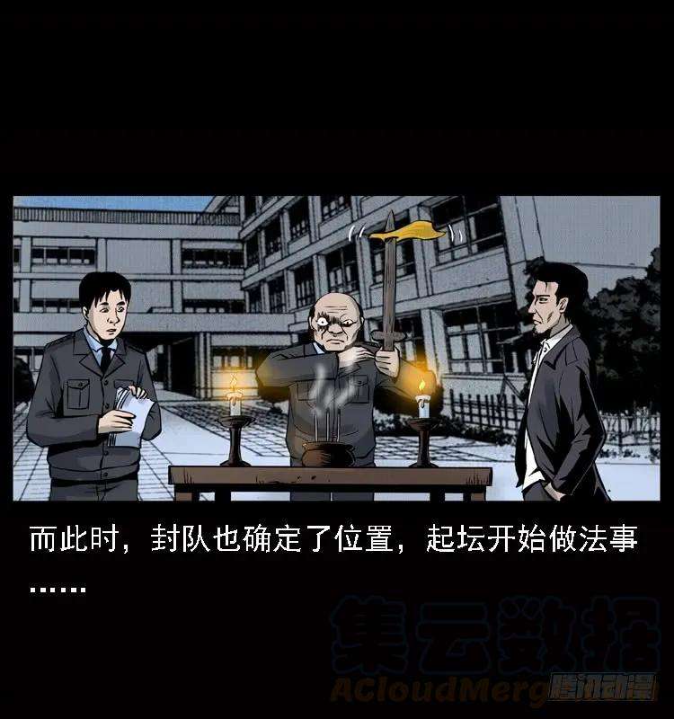 77.jpg