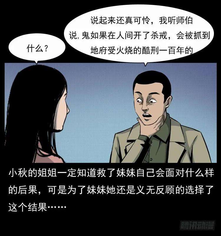 74.jpg