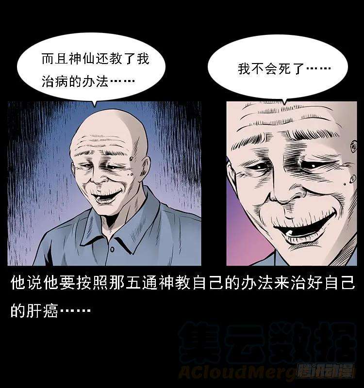 73.jpg