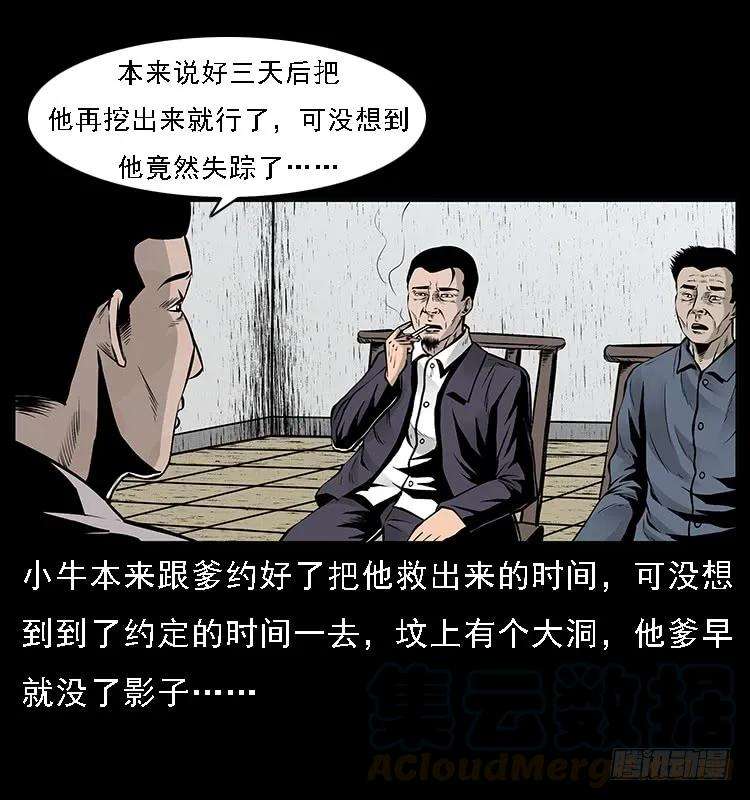 77.jpg