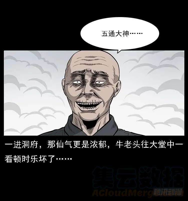 49.jpg