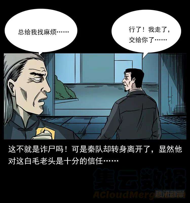 77.jpg