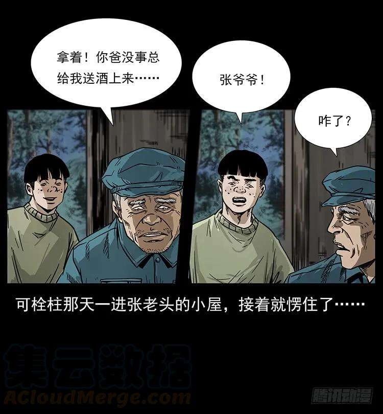 53.jpg