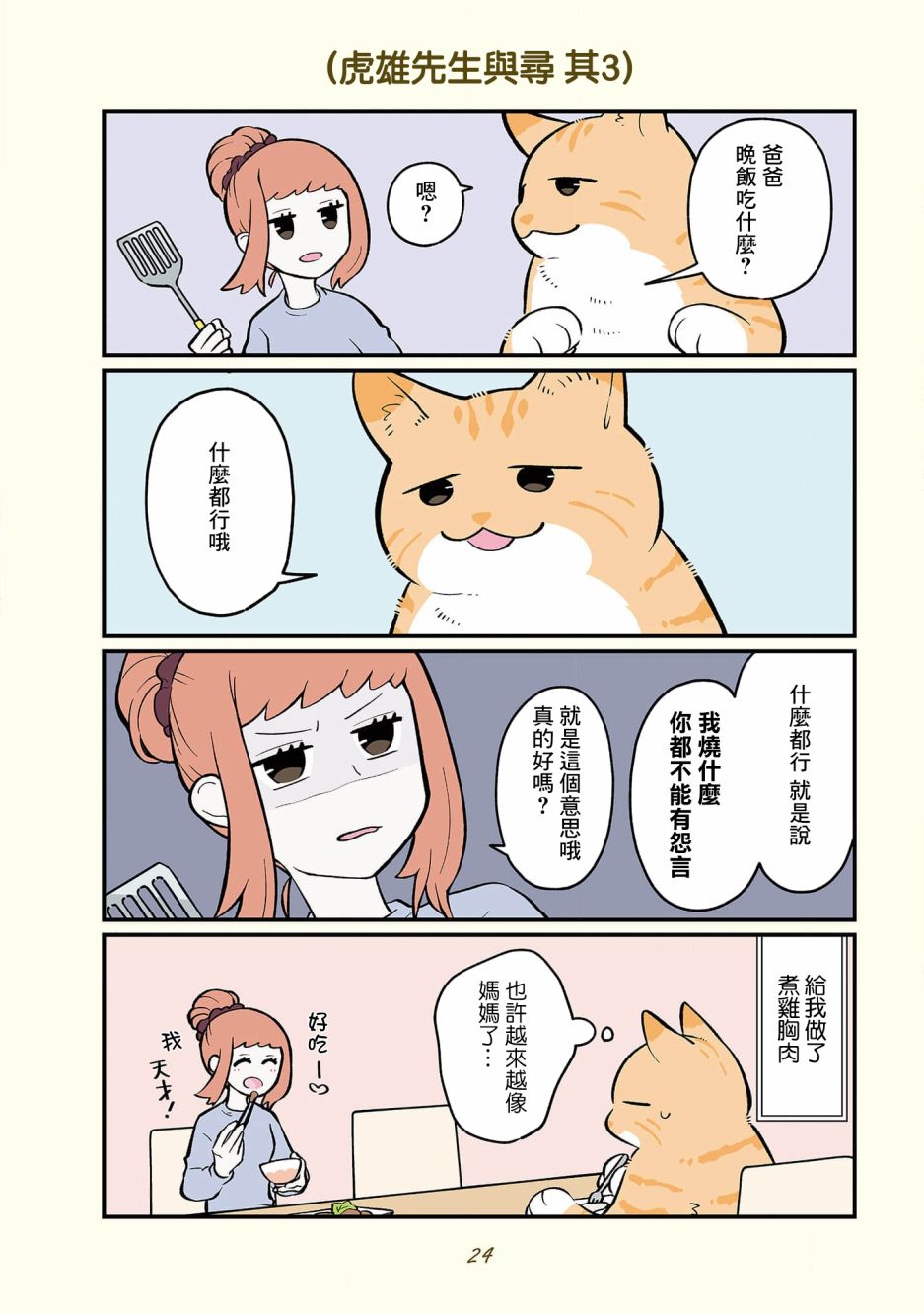 14.jpg