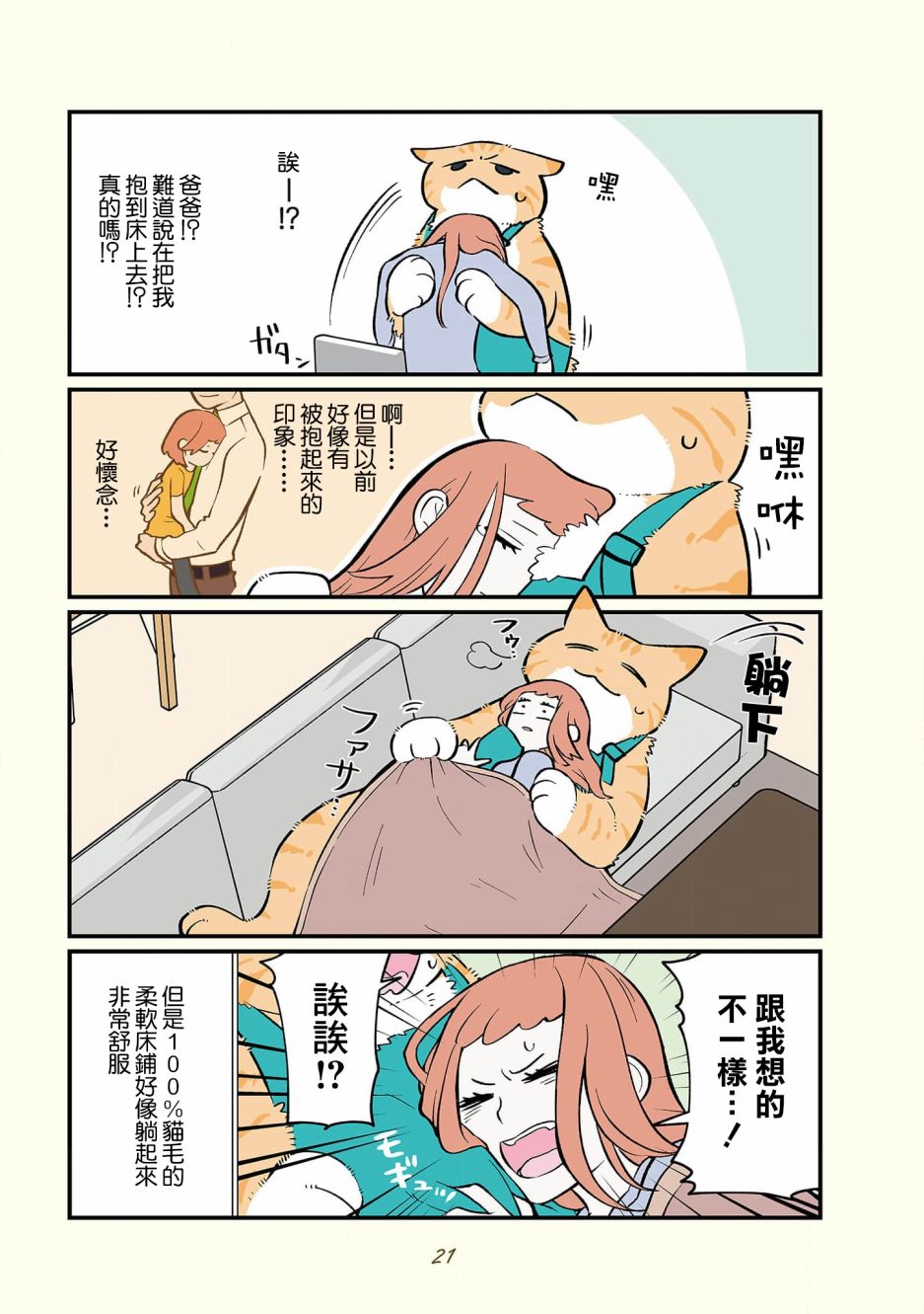 11.jpg