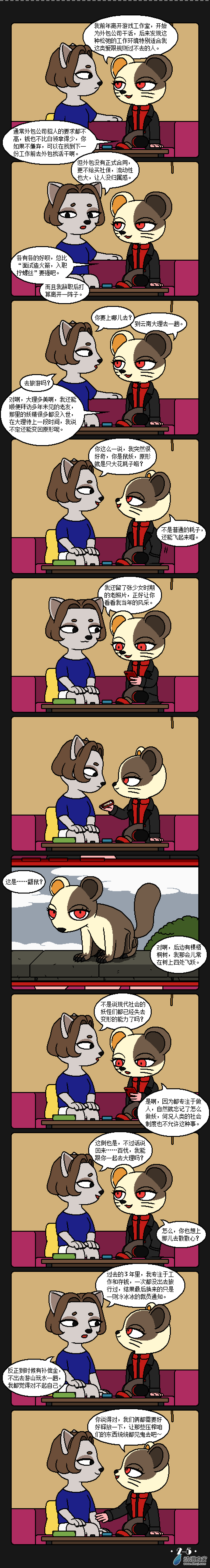 5.jpg