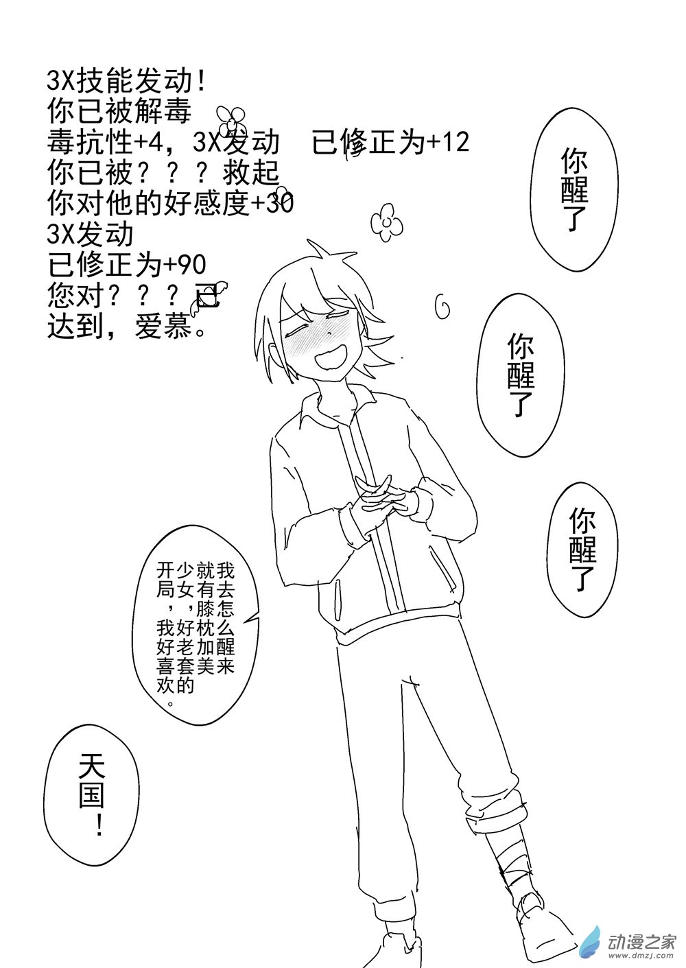 7.jpg
