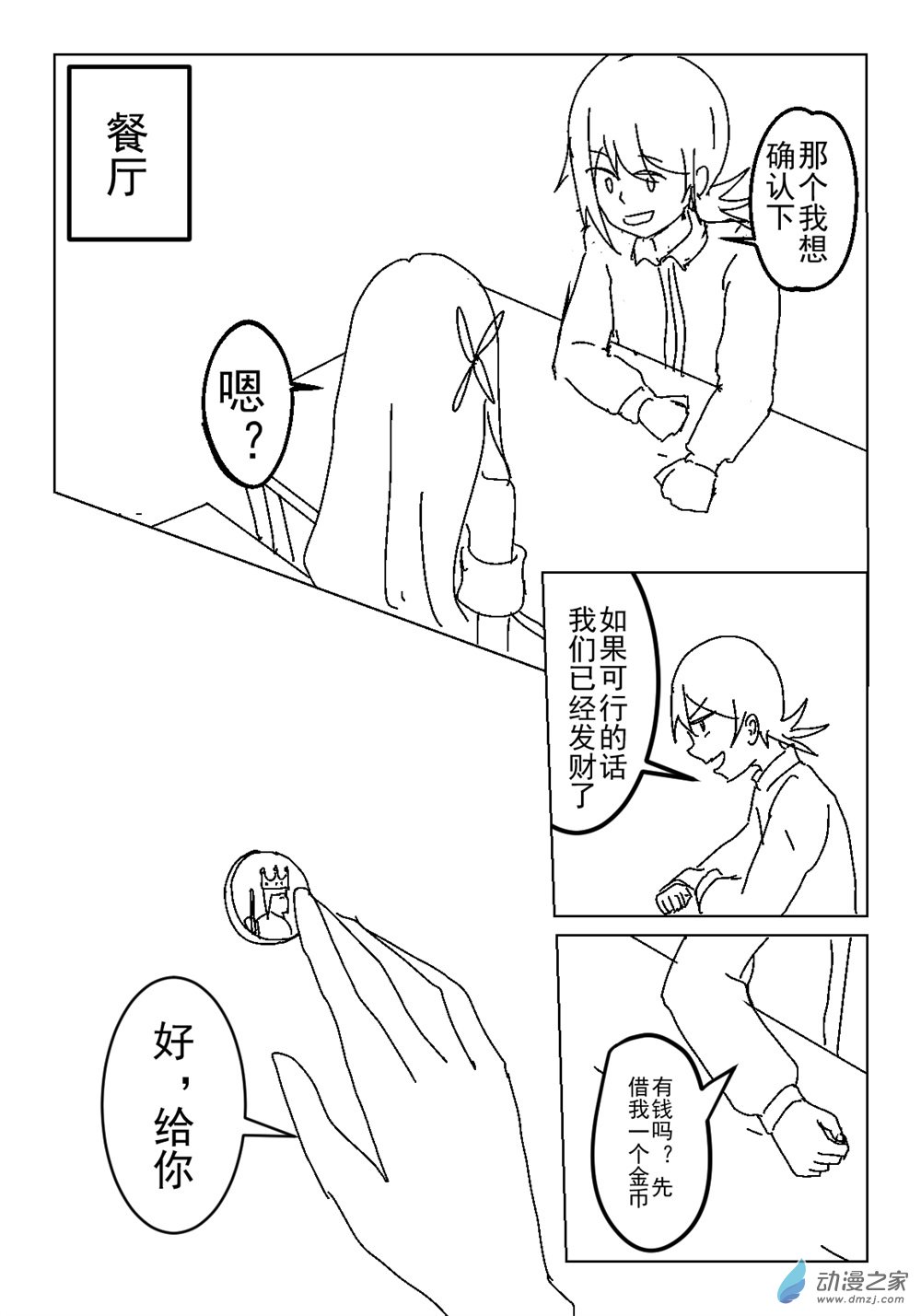 6.jpg