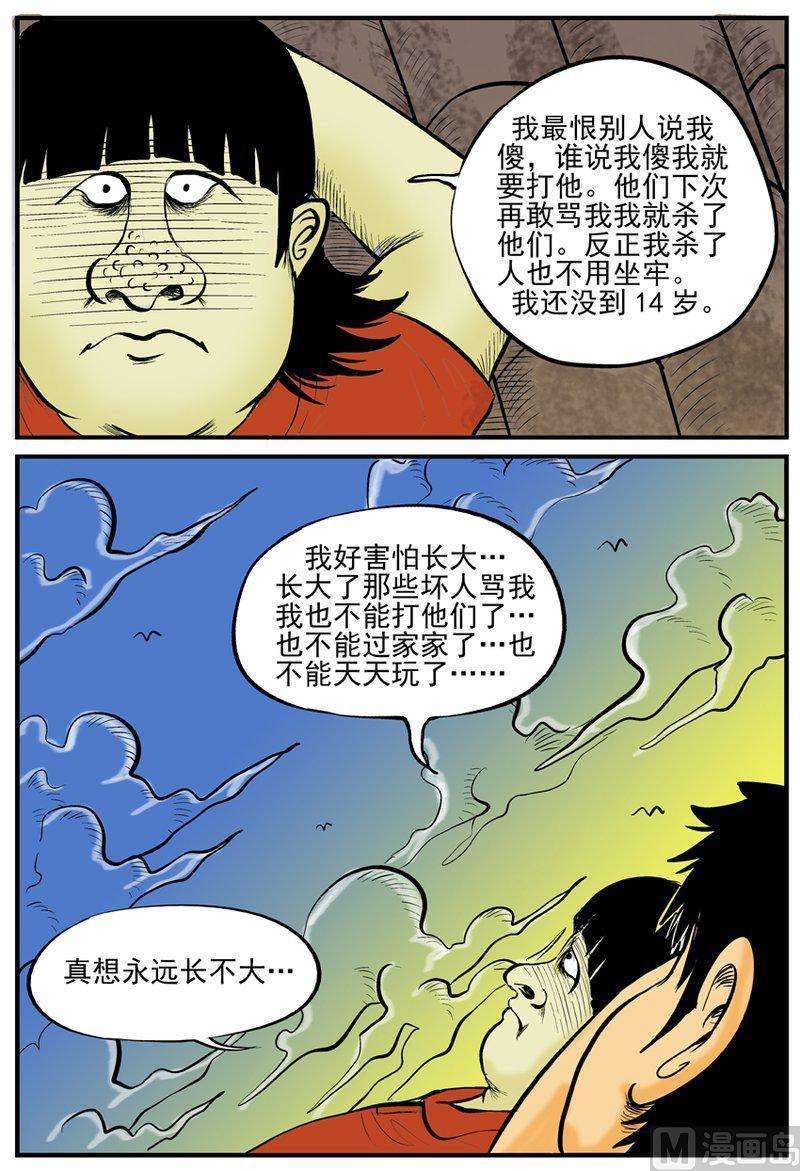 6.jpg