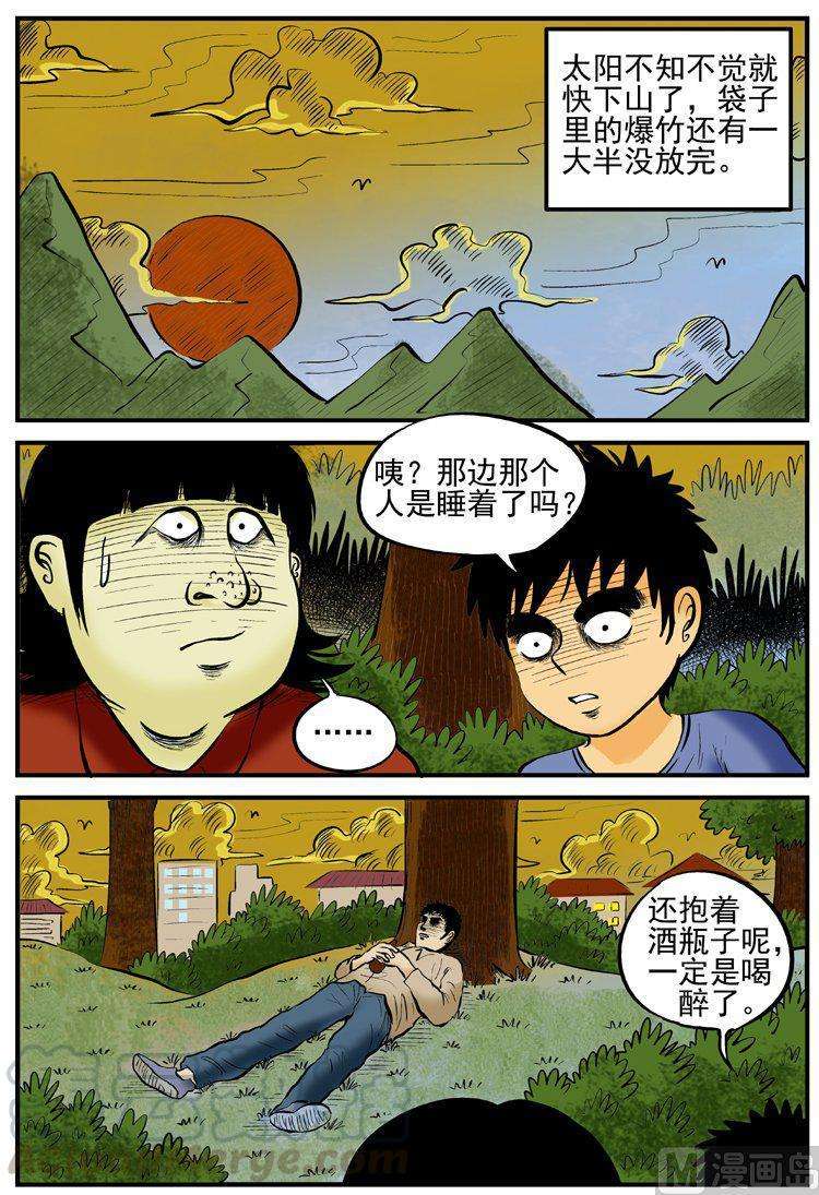 7.jpg
