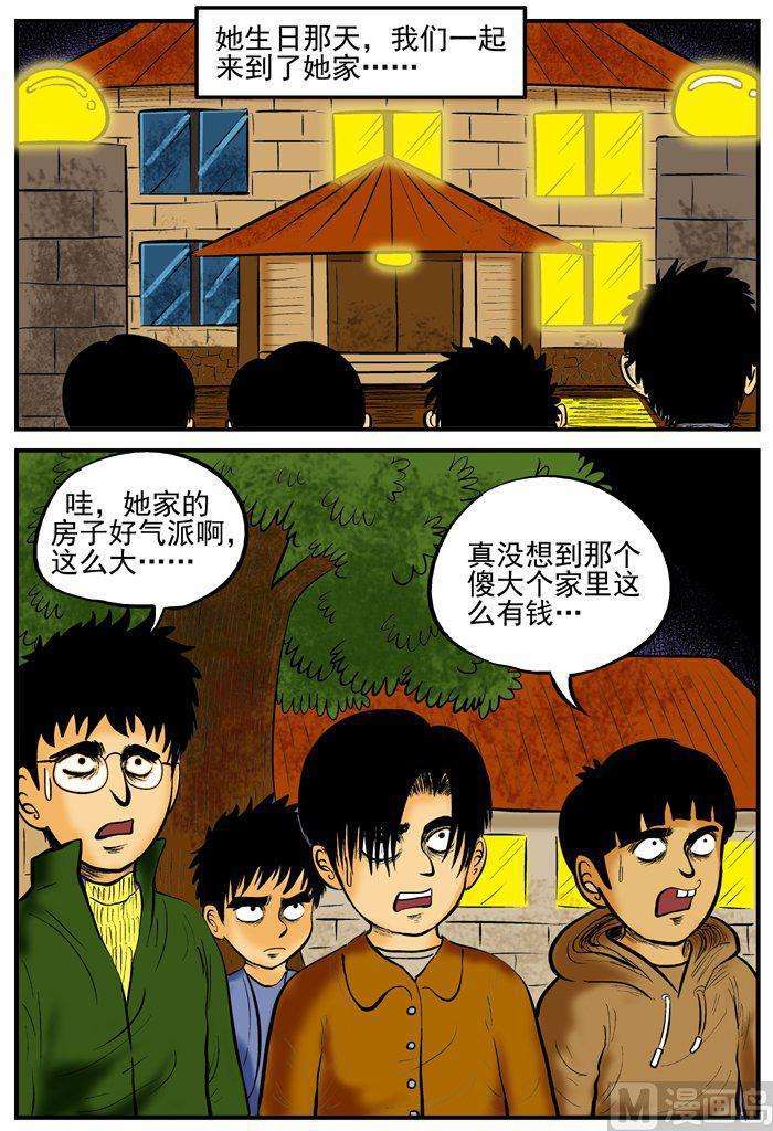 6.jpg