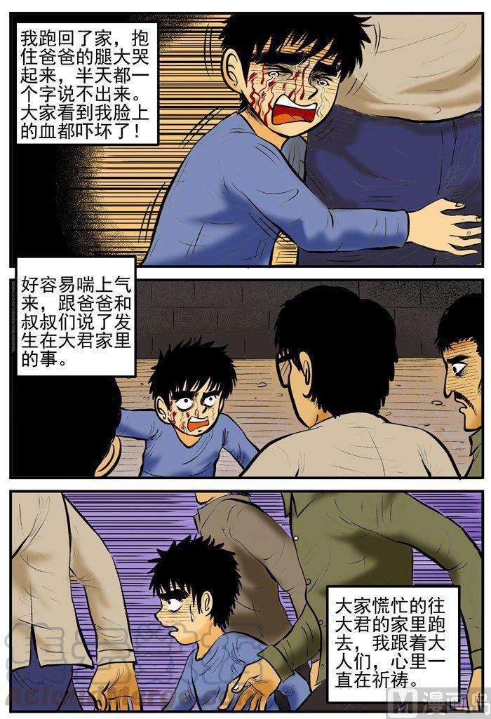 9.jpg