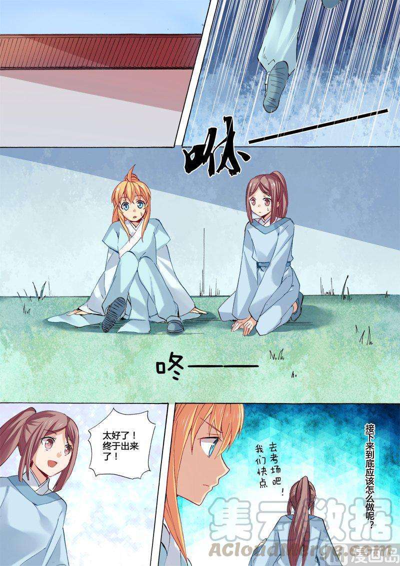 5.jpg